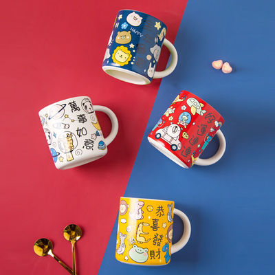 Ceramic Mugs Tazas Porcelain Tasse Water Caneca Tea Coffee Milk Mug Cup With Cartoon 445ml
